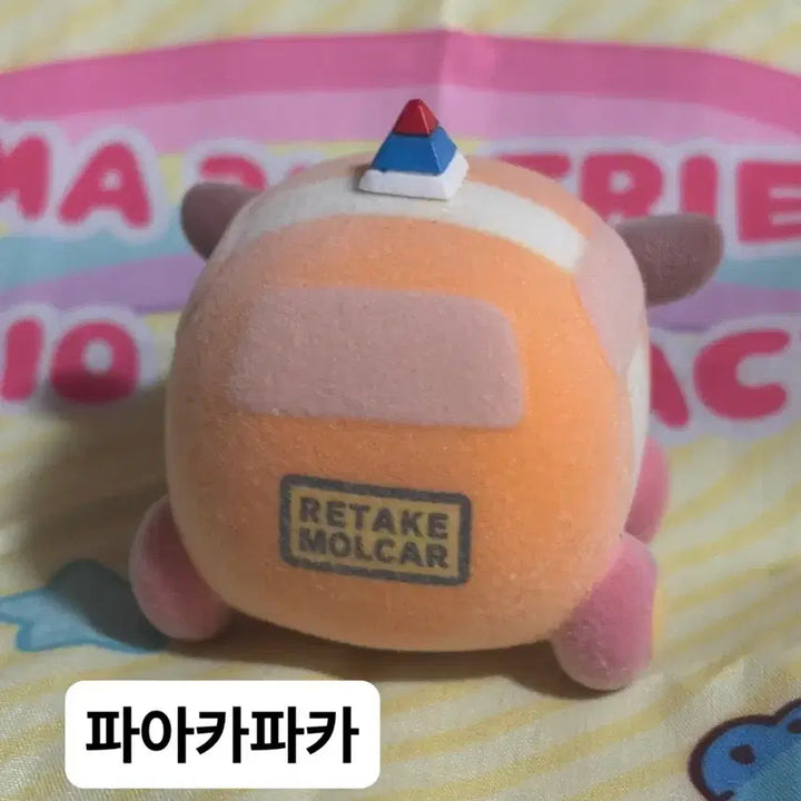 [BUNJANG] Molluca MoruKa Potato Figure Gacha / 뿌이뿌이 모루카 피규어가챠 포테토