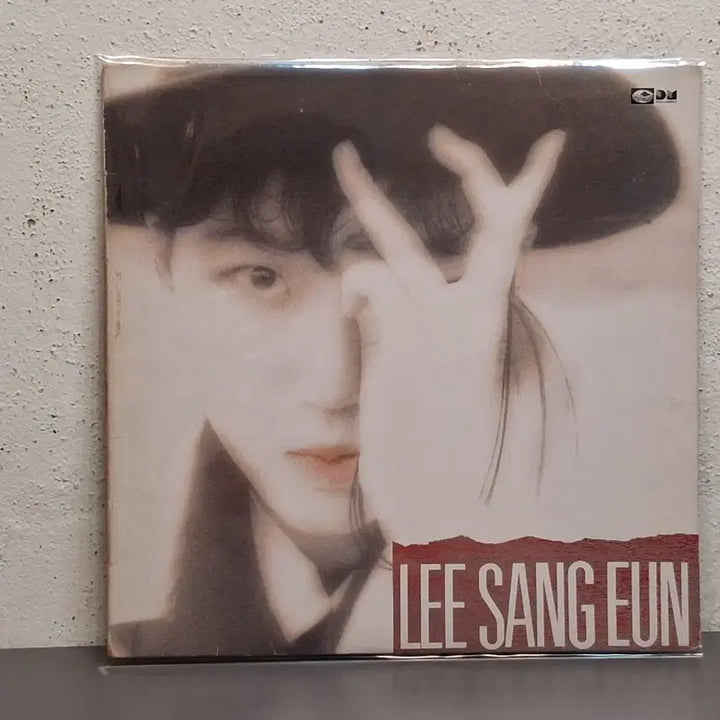 [BUNJANG] Lee Sang Eun 2nd Album LP / 이상은 2집 LP