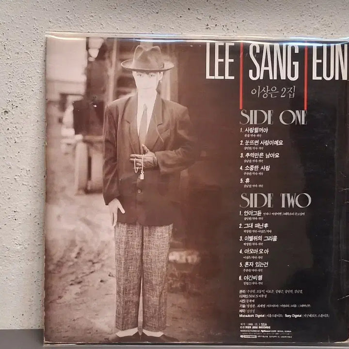 [BUNJANG] Lee Sang Eun 2nd Album LP / 이상은 2집 LP