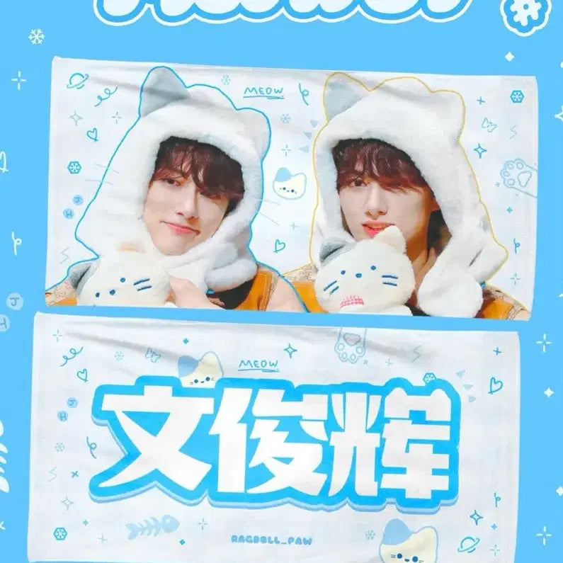 [SOLD OUT] 세븐틴 준 문준휘 슬로건 양도