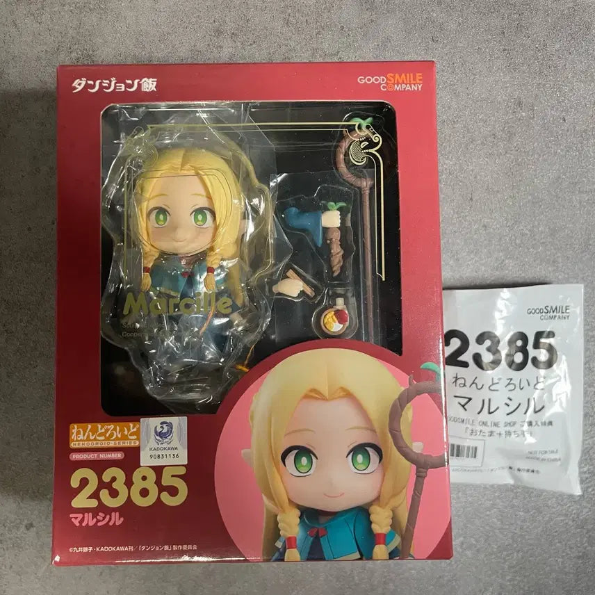 [BUNJANG] Good Smile Company Nendoroid Marcille (with POB) / 넨도로이드 던전밥 마르실 (특전 포함)