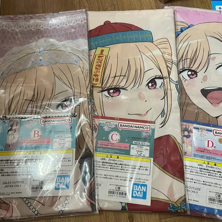 [BUNJANG] My Dress-Up Darling Ichiban Kuji Mega Cross Bundle Set / 비스크돌 제일복권 BCD 메가크로스 일괄판매