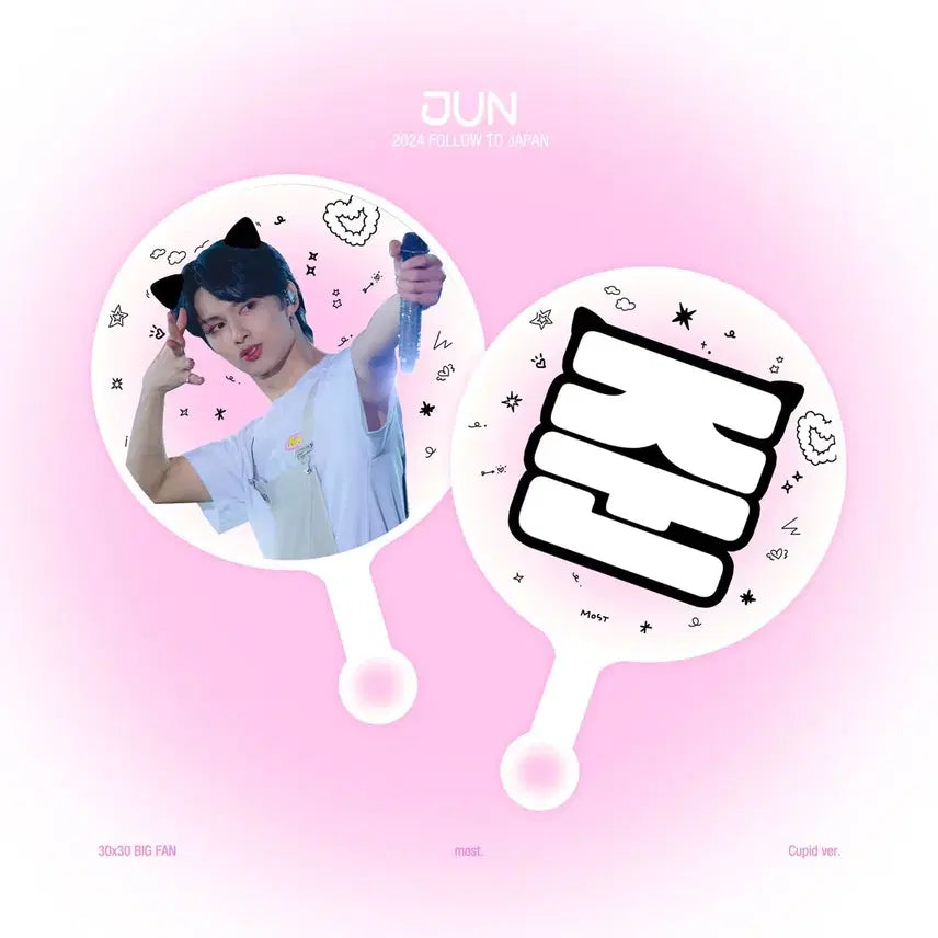 [BUNJANG] Seventeen Jun Moon Junhui Uchiwa Fan / 세븐틴 준 문준휘 우치와 양도