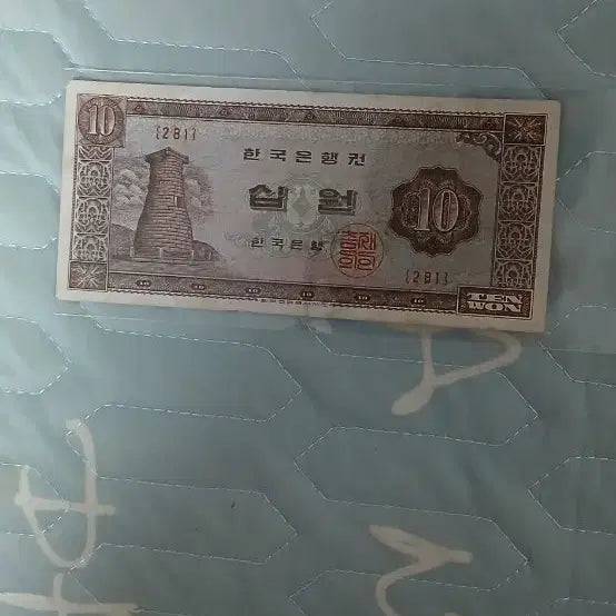 [BUNJANG] Bank of Korea 10 Won Commemorative Coin / 한국은행권 10원 기념주화
