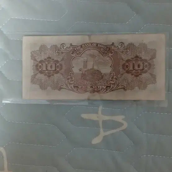 [BUNJANG] Bank of Korea 10 Won Commemorative Coin / 한국은행권 10원 기념주화