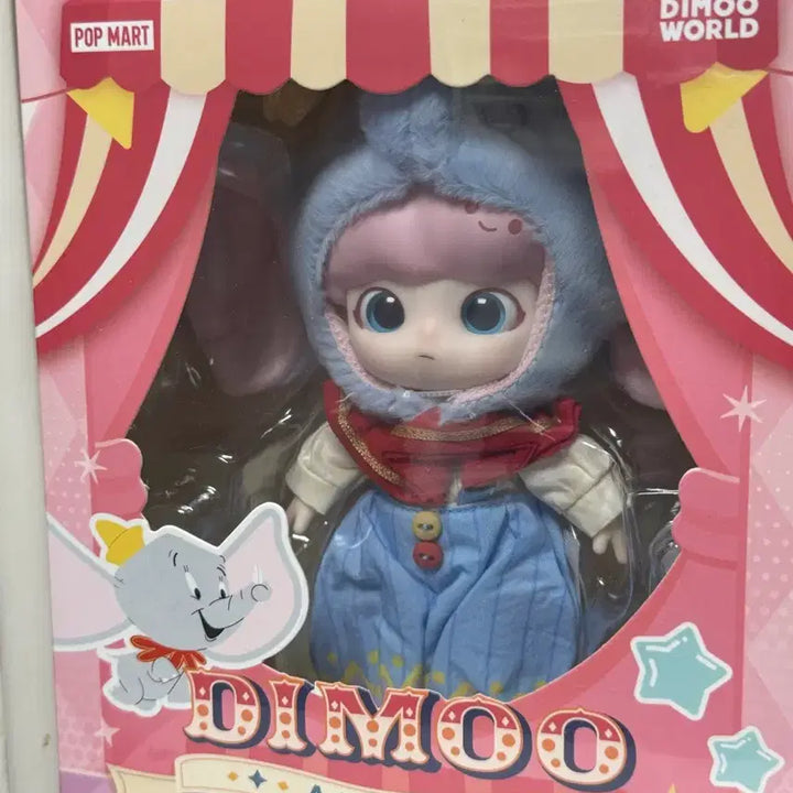 [BUNJANG] Dimoo Dumbo Collaboration Figure / 디무 덤보 콜라보 피규어 팝마트