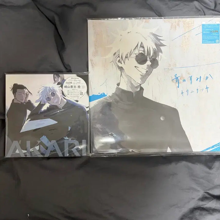 [BUNJANG] Jujutsu Kaisen Kaioken Gyo-ketsu Bundle Set - Kitani Tatsuya &amp; Sakiyama Soushi Albums / 미개봉)일괄 주술회전 회옥 옥절 키타니 타츠야, 사키야마 소우시 앨범