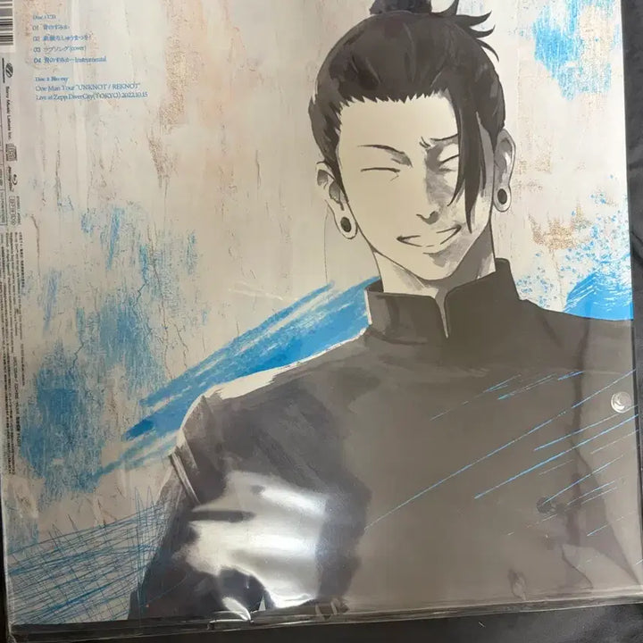 [BUNJANG] Jujutsu Kaisen Kaioken Gyo-ketsu Bundle Set - Kitani Tatsuya &amp; Sakiyama Soushi Albums / 미개봉)일괄 주술회전 회옥 옥절 키타니 타츠야, 사키야마 소우시 앨범