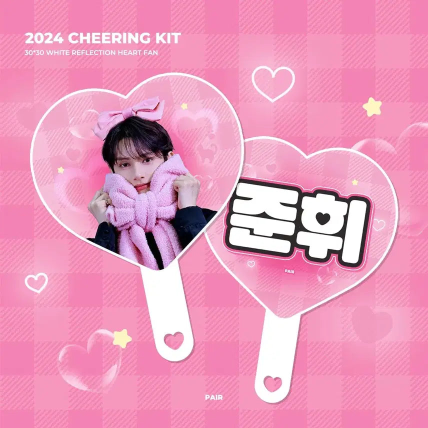 [SOLD OUT] 세븐틴 준 문준휘 우치와 양도