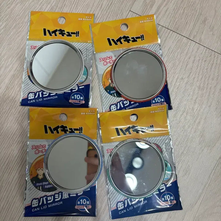 [BUNJANG] Haikyuu!! Daiso Can Badge Mirror / 하이큐 다이소 캔벳지 거울