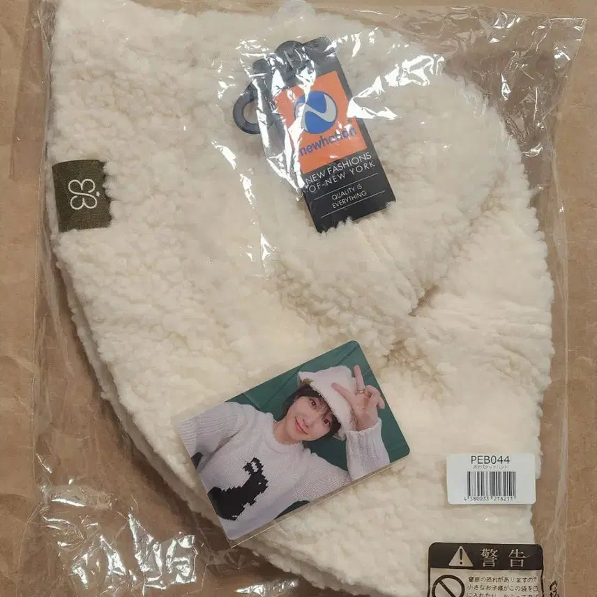 [BUNJANG] Park Eun-bin Bucket Hat Photocard Set / 박은빈 버킷 모자 [포카포함]