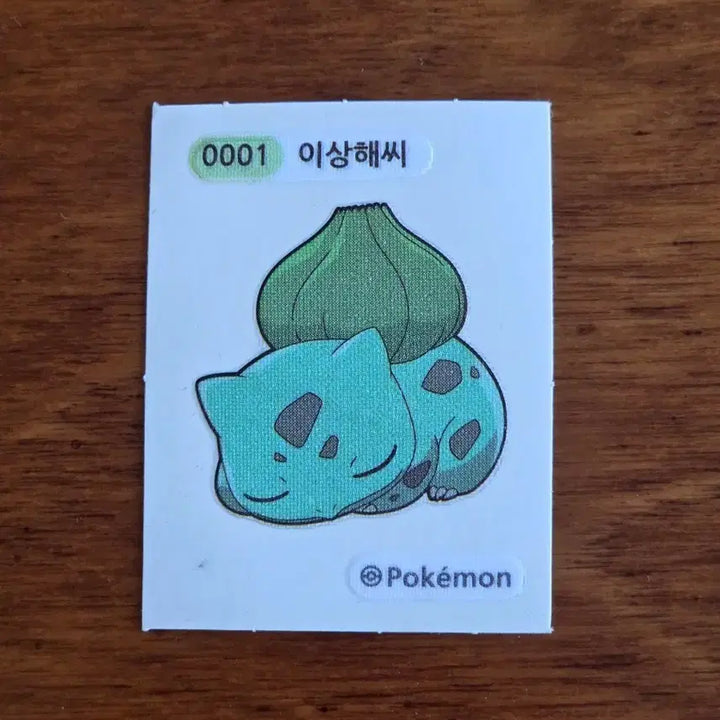 [BUNJANG] Bulbasaur Sticker / 이상해씨 띠부씰 팝니다