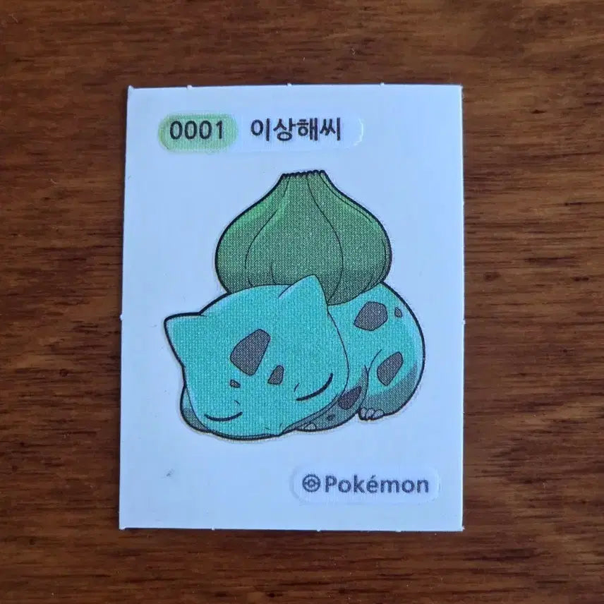 [BUNJANG] Bulbasaur Sticker / 이상해씨 띠부씰 팝니다