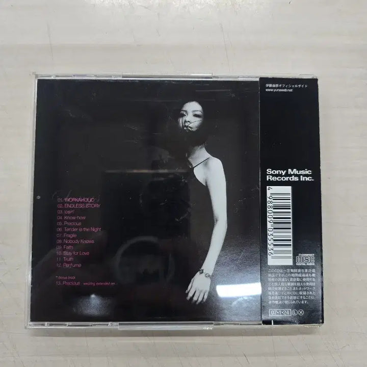 [BUNJANG] Ito Yuna 1st Album - Heart / [MCD] 팝송/일본/앨범/노래CD "이토 유나 1집-Heart" 판매
