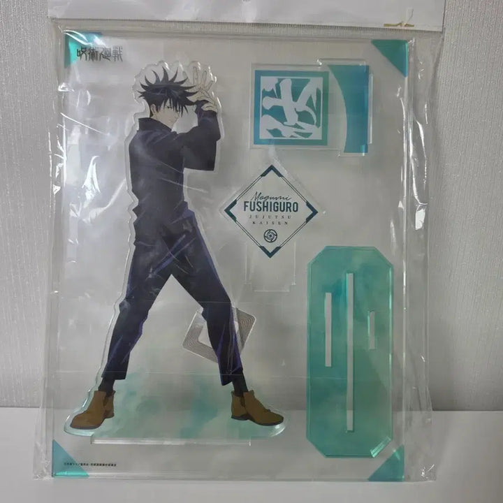 [BUNJANG] Jujutsu Kaisen Fushiguro Megumi Acrylic Stand / [일본직접구매] 주술회전 정품 후시구로 메구미 아크릴 스탠드