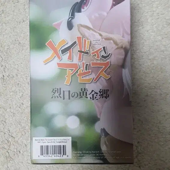 [BUNJANG] Made in Abyss Nanachi AMP+ Figure (Sealed) / 나나치 피규어 (미개봉)
