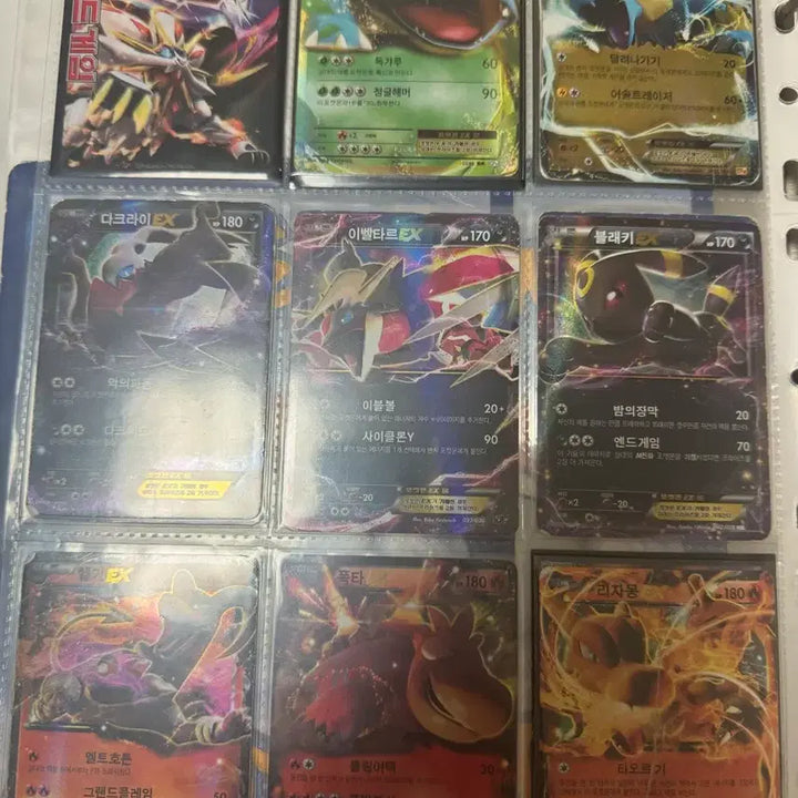 [BUNJANG] Vintage Pokemon Cards / 포켓몬카드 오래된카드들 판매합니다