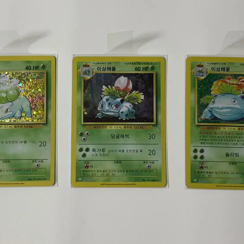 [BUNJANG] Pokemon Card Game Classic - Charizard, Venusaur, Pikachu, etc. Holo Cards / 포켓몬 카드 클래식 리자몽, 이상해꽃, 피카츄 등