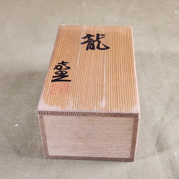 [BUNJANG] Dragon Ceramic Box / 제상자속 용 도자기