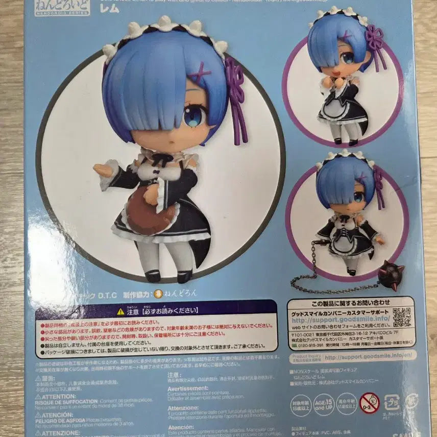 [BUNJANG] Re:Zero Rem Nendoroid (Sealed) / (미개봉) 리제로 렘 넨도로이드