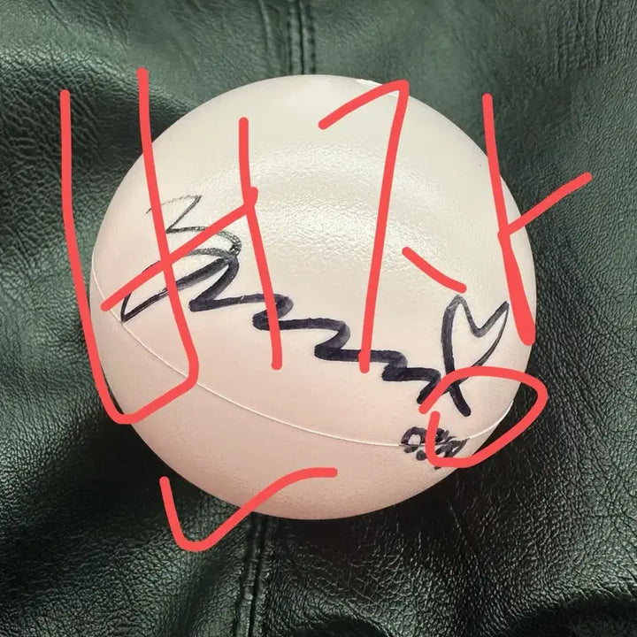 [BUNJANG] IOI Yoo Yeonjung Signed Ball / 아이오아이 콘서트 유연정 친필 싸인볼 사인볼