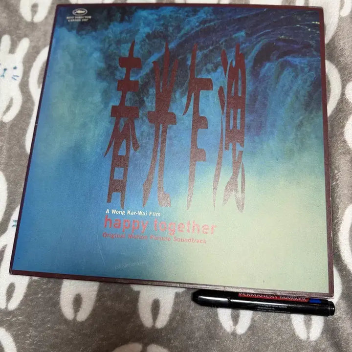 [BUNJANG] Happy Together (In the Mood for Love) Wong Kar-wai OST CD / 영화 해피투게더 왕가위 OST CD (LP사이즈)