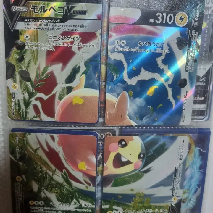[BUNJANG] Pokemon Morpeko Japanese Trading Card Bundle / 포켓몬 카드 판매