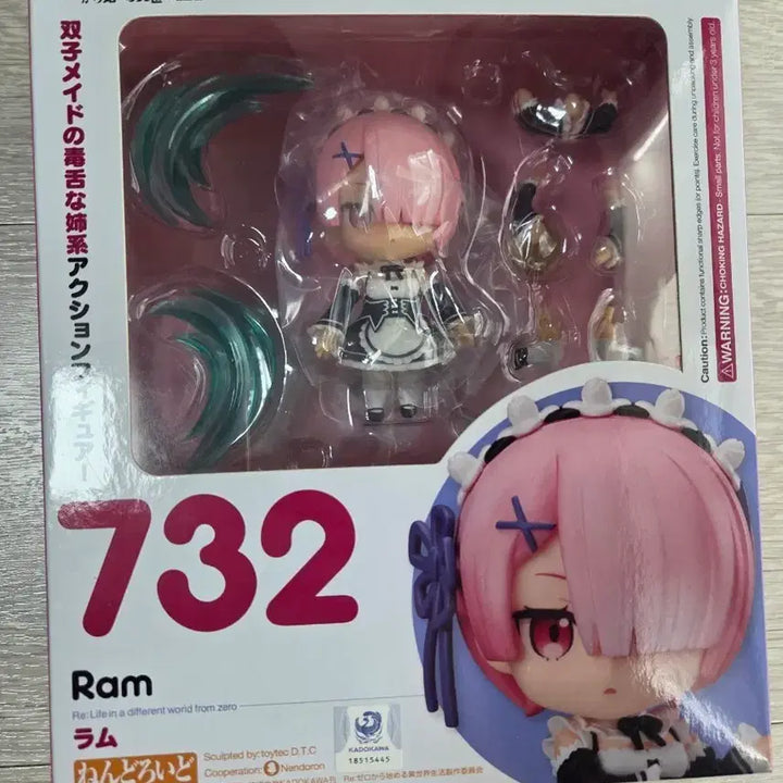 [BUNJANG] Re:Zero Ram Nendoroid (Sealed) / (미개봉) 리제로 람 넨도로이드