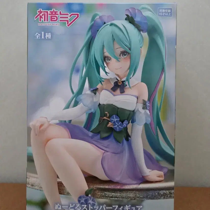 [BUNJANG] FURYU Hatsune Miku Flower Version Noodle Stopper Figure / 후류 하츠네 미쿠 누들스토퍼 나팔꽃
