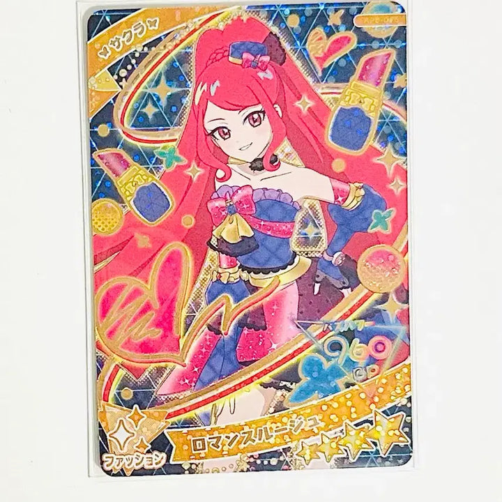 [BUNJANG] I-PREMIUM Sakura Sebin 6th Romance Rouge Japanese Version 4-Star Card / 아이프리 사쿠라 세빈 6탄 로맨스 루즈 일판 4성