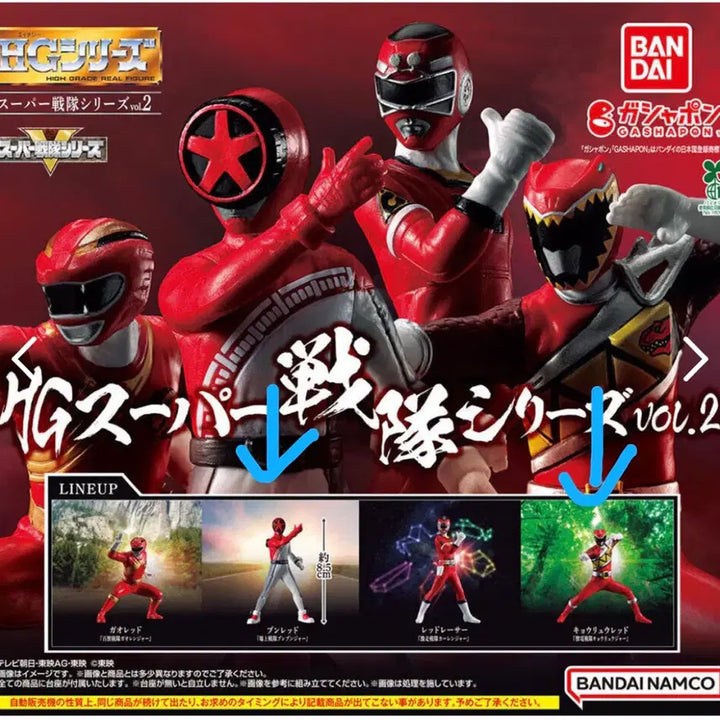 [BUNJANG] Bandai HG Super Sentai Series Vol. 2 Gacha Figures / 반다이 HG 슈퍼전대 시리즈 vol.2 가챠