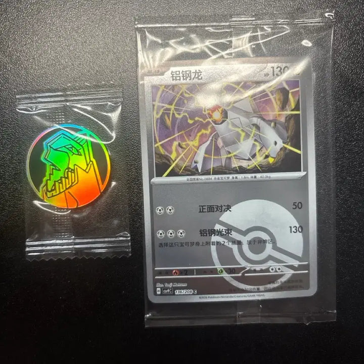 [BUNJANG] Pokémon Card Second Print Den Labe Card &amp; Coin Set (Sealed) / 포켓몬 카드 중판 드닐레이브 카드&amp;코인 세트 (미개봉)