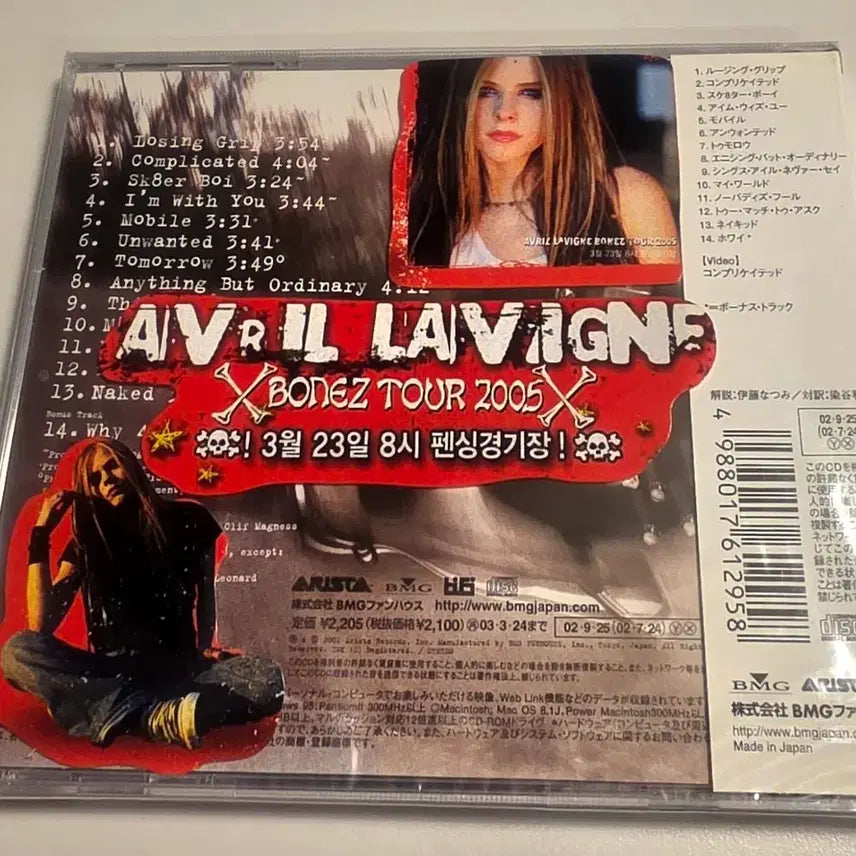 [BUNJANG] Avril Lavigne Let Go CD / 에이브릴 라빈 Let Go CD Avril Lavigne 에이브릴라빈