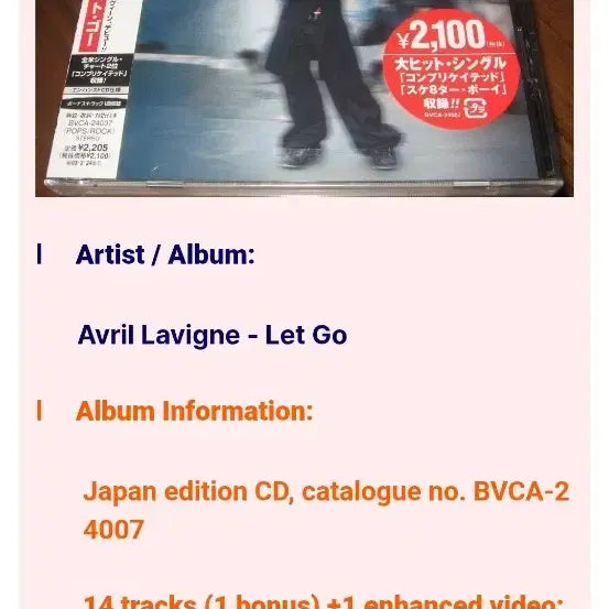 [BUNJANG] Avril Lavigne Let Go CD / 에이브릴 라빈 Let Go CD Avril Lavigne 에이브릴라빈