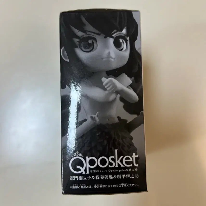 [BUNJANG] Kimetsu no Yaiba Jump Limited Q Posket Petit Nezuko, Zenitsu, Inosuke Figure (Sealed) / (미개봉)귀멸의칼날 점프한정 큐포스켓 쁘띠 네즈코 젠이츠 이노스케 피규어