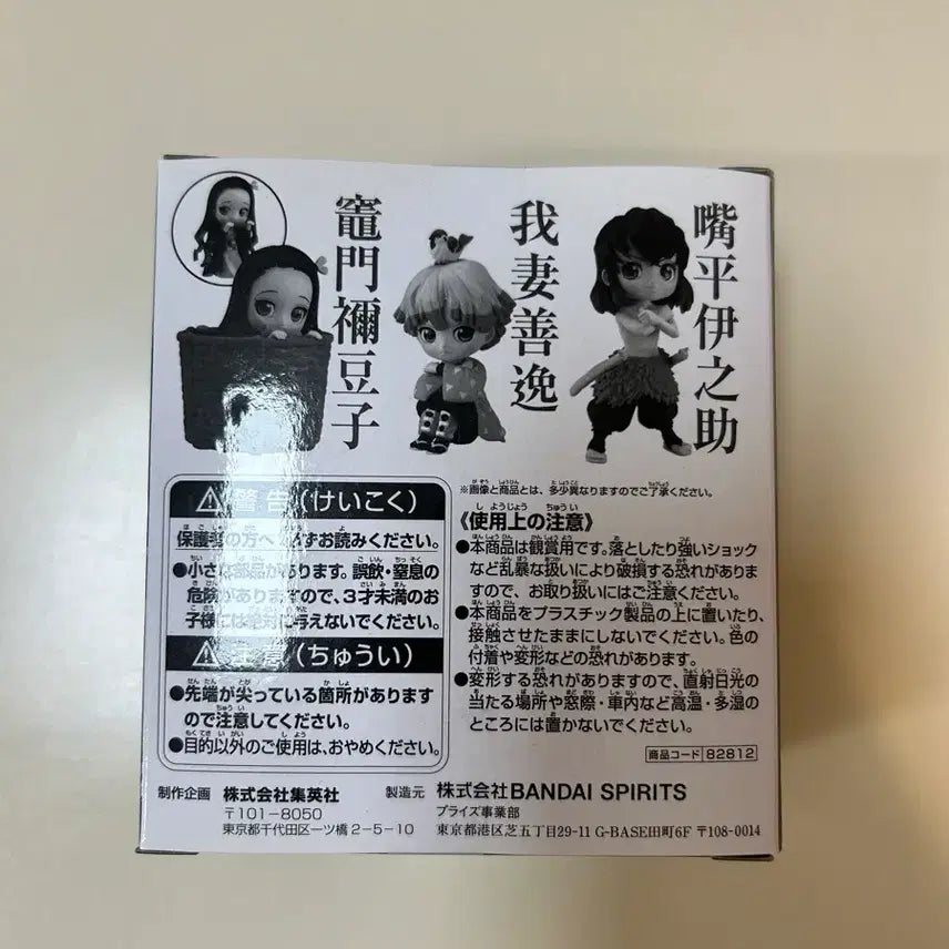 [BUNJANG] Kimetsu no Yaiba Jump Limited Q Posket Petit Nezuko, Zenitsu, Inosuke Figure (Sealed) / (미개봉)귀멸의칼날 점프한정 큐포스켓 쁘띠 네즈코 젠이츠 이노스케 피규어