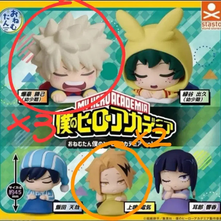 [BUNJANG] My Hero Academia Onemutan Gacha Katsuki Bakugo, Denki Kaminari / 히로아카 오네무탄 가챠 바쿠고 카츠키, 카미나리 덴키 판매