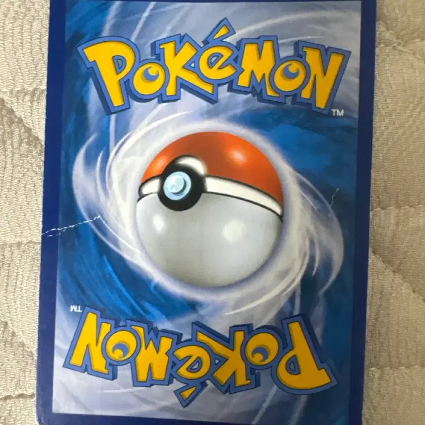 [BUNJANG] Pokemon Card Rayquaza Special Edition / 포켓몬카드 레쿠쟈 특일 팝니다