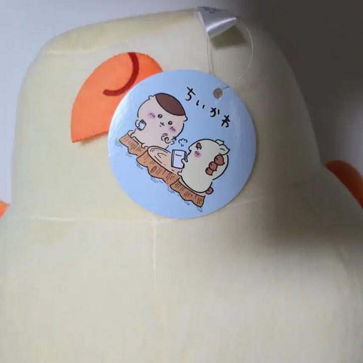 [BUNJANG] Chiikawa Shisa Plush Doll (Medium-Large) / 치이카와 시샤 중대형 인형