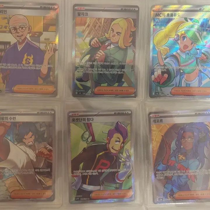 [BUNJANG] Pokemon Trainer SR 6 Card Bundle Set / 포켓몬카드 트레이너 sr 6장 일괄