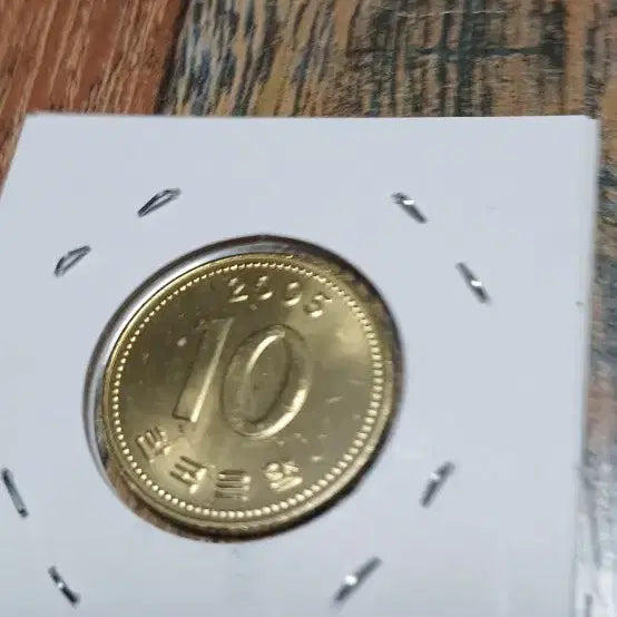 [BUNJANG] 10 Won Coin / 10원 동전 팝니다