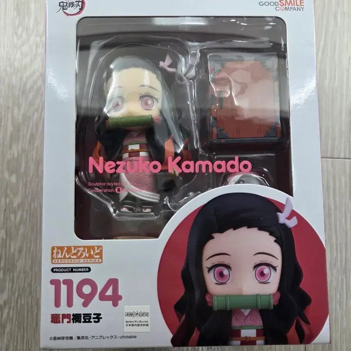 [BUNJANG] Demon Slayer Nezuko Nendoroid (Unsealed) / (개봉, 풀파츠) 귀멸의 칼날 네즈코 넨도로이드