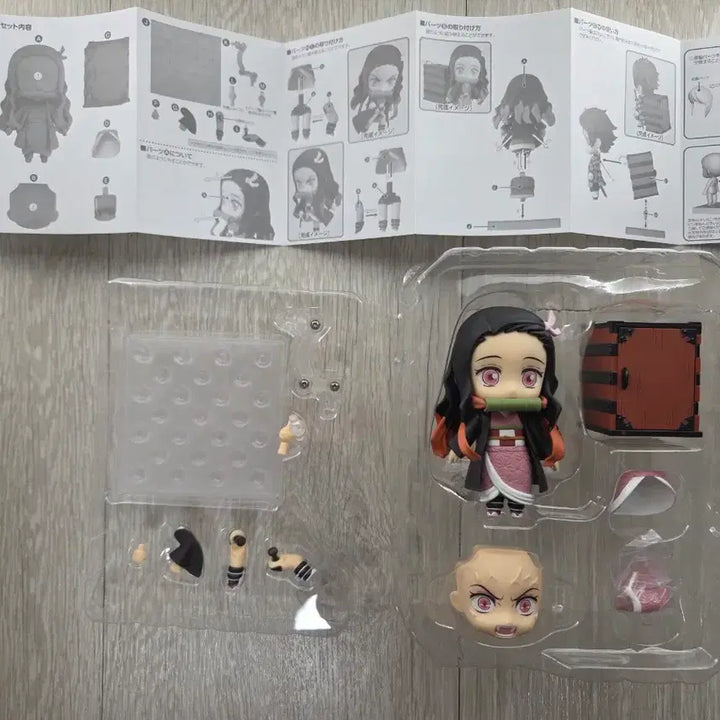 [BUNJANG] Demon Slayer Nezuko Nendoroid (Unsealed) / (개봉, 풀파츠) 귀멸의 칼날 네즈코 넨도로이드