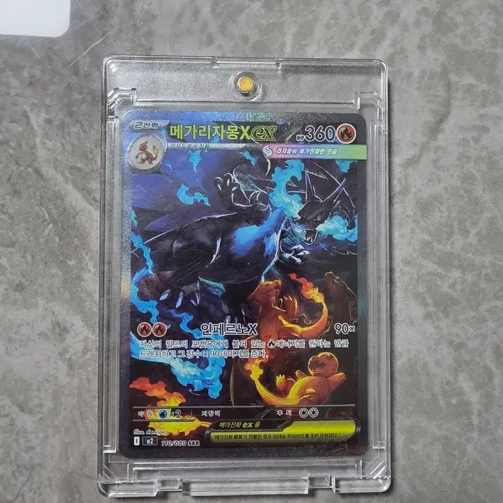 [BUNJANG] Pokemon Card Mega Charizard X SAR / 포켓몬카드 메가리자몽X sar