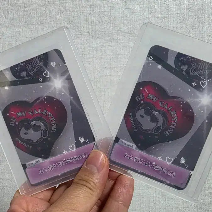 [BUNJANG] Kim Jaejoong Valentine&