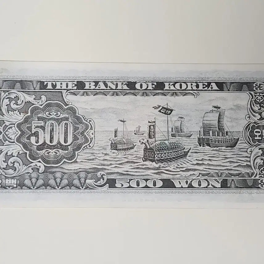 [BUNJANG] South Korean 500 Won Banknote (Old Series) - Namdaemun / 한국은행 500원 구권 지폐 남대문 오백원