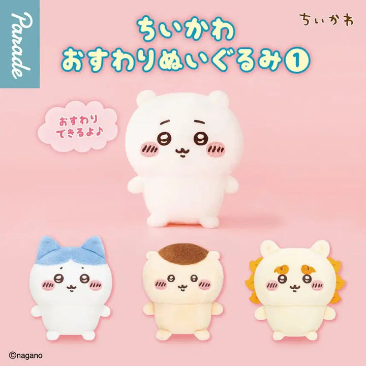 [BUNJANG] Hachiwari Sitting Plush Gacha / 하치와레 앉은 누이 가챠