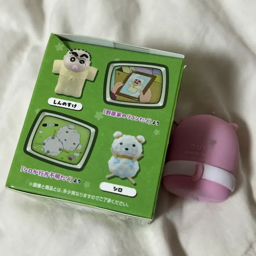 [BUNJANG] Crayon Shin-chan Ichiban Kuji &amp; Cinema Figures Bundle Set / 짱구는 못말려 쿠지 제일복권 c,e상 외 하위상+시네마 피규어 등등 일괄
