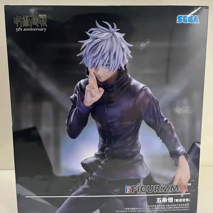 [BUNJANG] Sega Figure-ism Gojo Satoru Figure (Sealed) / (미개봉 새상품) 세가 피규어리즘 고죠 사토루