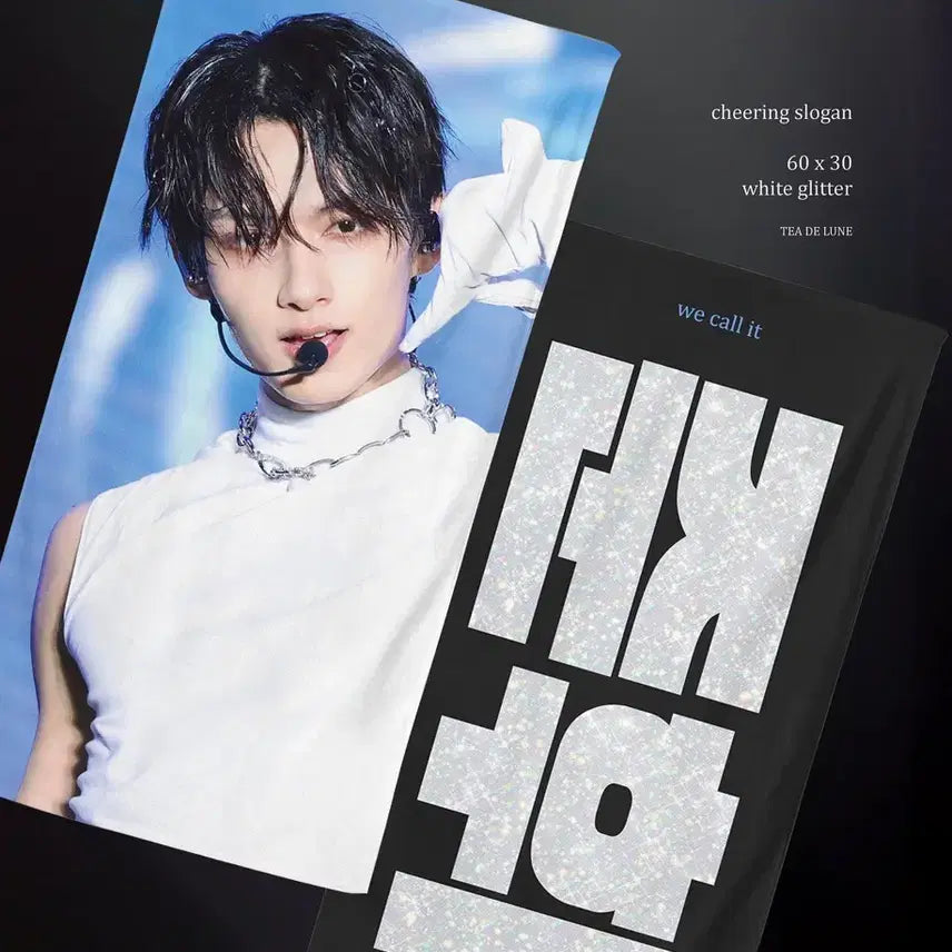 [BUNJANG] SEVENTEEN Jun Moon Junhui Glitter Slogan / 세븐틴 준 문준휘 슬로건 양도